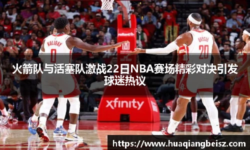 bsports必一·运动