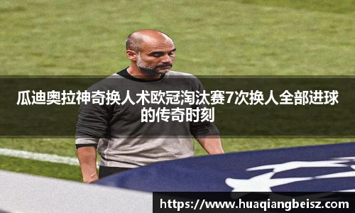 bsport必一(必中)官网