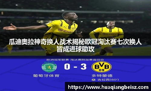 必一·运动(b-sports)官网
