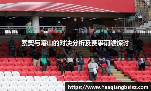 bsports必一·运动