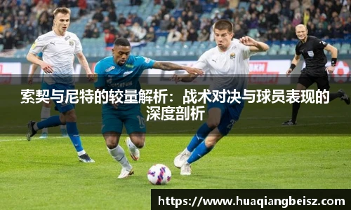 必一·运动(b-sports)官网