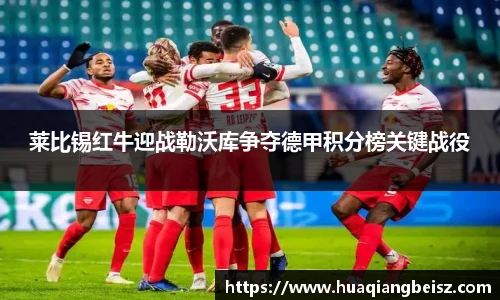 必一·运动(b-sports)官网