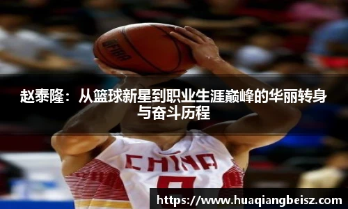 bsport必一(必中)官网