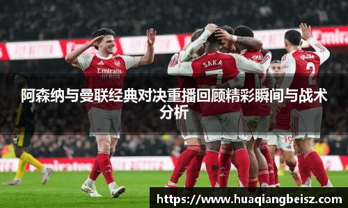 必一·运动(b-sports)官网