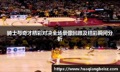 bsports必一·运动