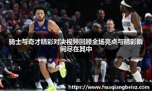 bsport必一(必中)官网
