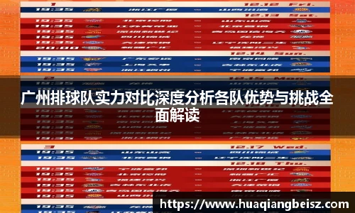 必一·运动(b-sports)官网