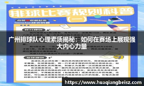 bsports必一·运动
