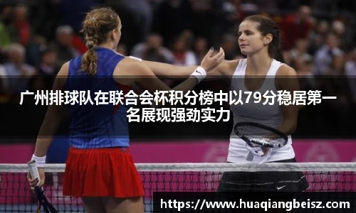bsports必一·运动