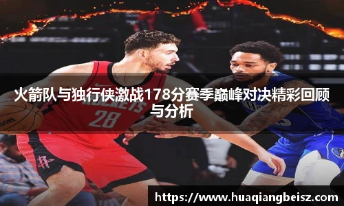 bsports必一·运动