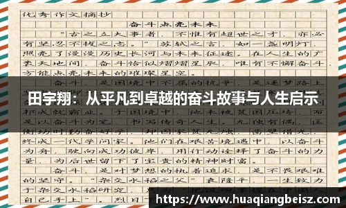 必一·运动(b-sports)官网