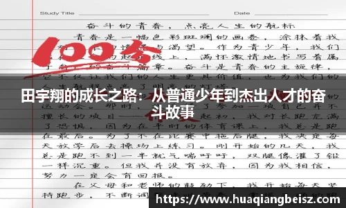 bsports必一·运动
