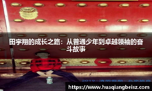 bsports必一·运动