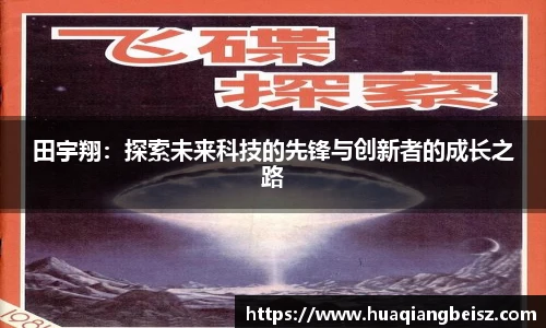 bsports必一·运动