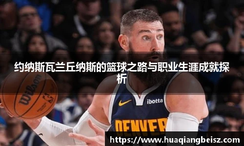 bsports必一·运动