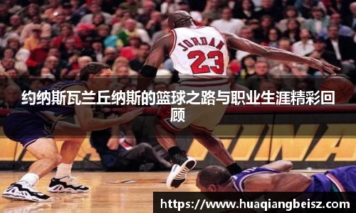 bsport必一(必中)官网