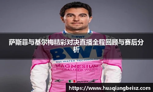 bsport必一(必中)官网