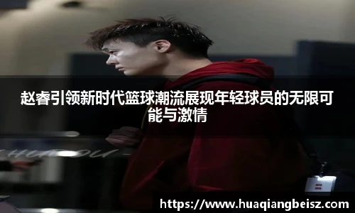 bsports必一·运动