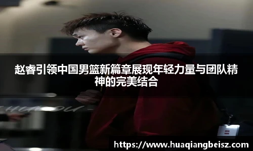 bsports必一·运动