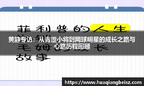 bsport必一(必中)官网