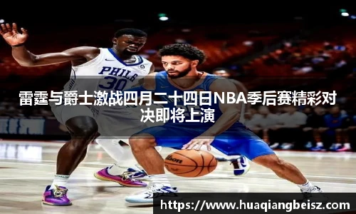 bsports必一·运动